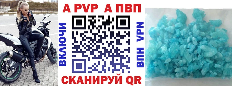 shop какой сайт Буинск Alpha-PVP кристаллы