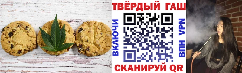 Печенье с ТГК конопля Буинск