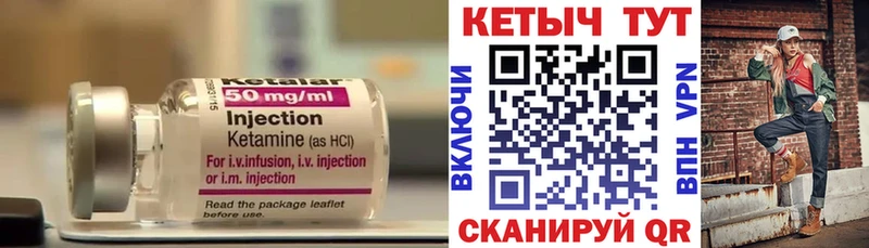 Кетамин VHQ  где продают наркотики  Буинск 