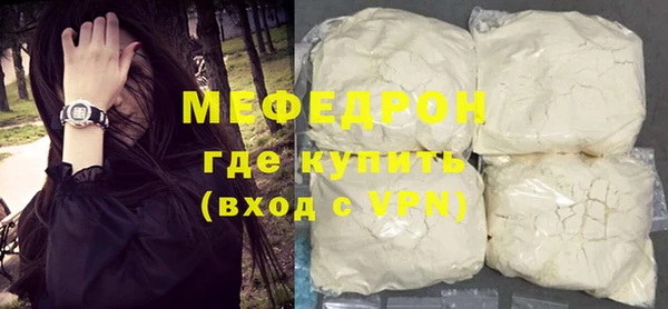 гашик Бугульма