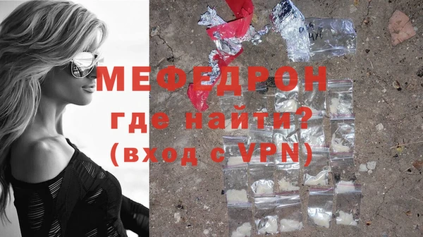 гашик Бугульма