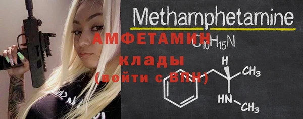 каннабис Бронницы