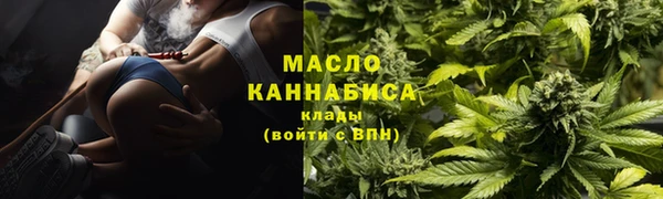 каннабис Бронницы