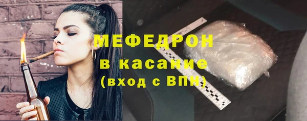 гашик Бугульма