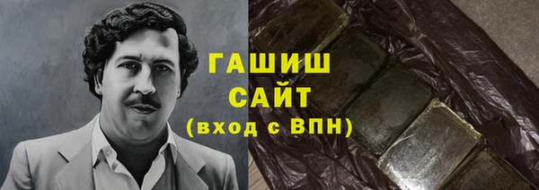 тгк Медногорск