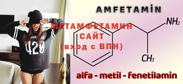 гашик Бугульма