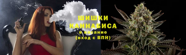 каннабис Бронницы