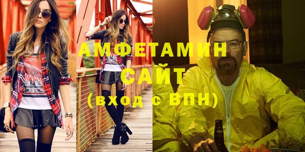 каннабис Мегион