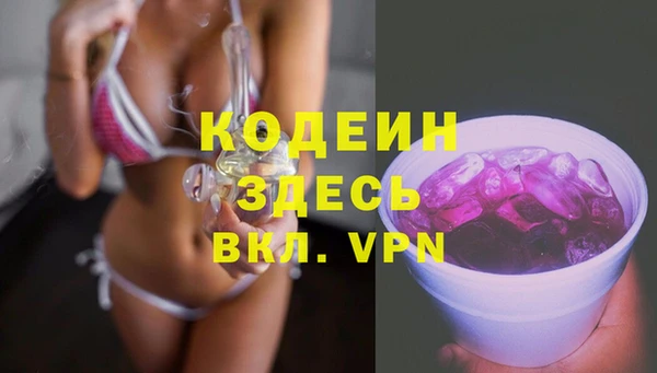 каннабис Бронницы