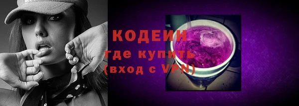гашик Бугульма