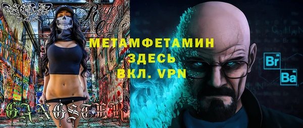 гашик Бугульма