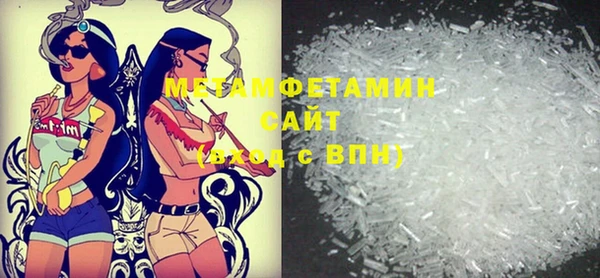 каннабис Бронницы