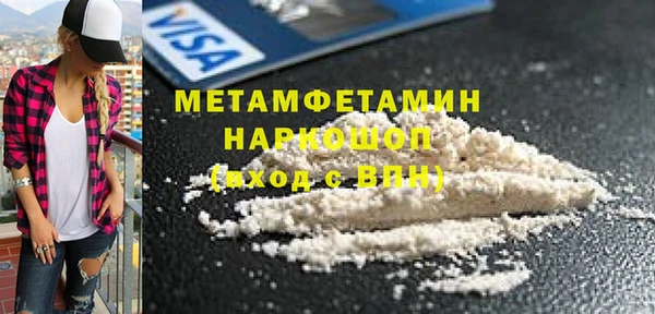 гашик Бугульма