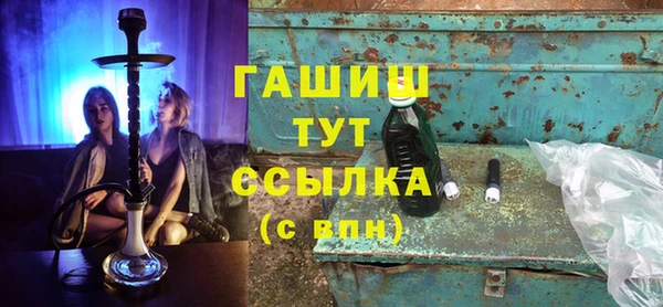 каннабис Бронницы