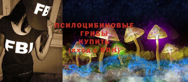 каннабис Бронницы