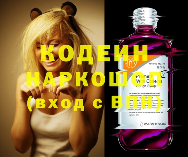 гашик Бугульма
