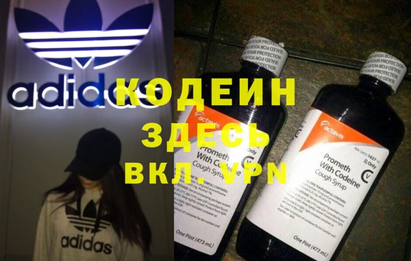 каннабис Бронницы
