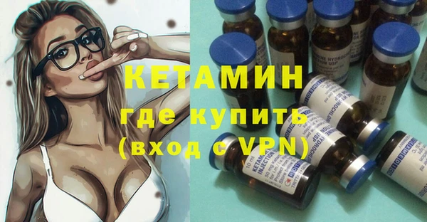 каннабис Бронницы