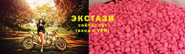 гашик Бугульма