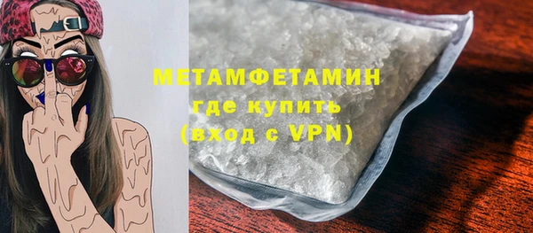 каннабис Бронницы