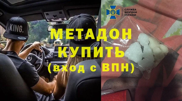 гашик Бугульма