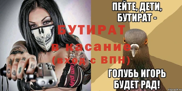 каннабис Бронницы