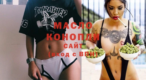 каннабис Бронницы
