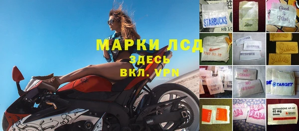 гашик Бугульма