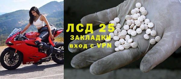 каннабис Бронницы