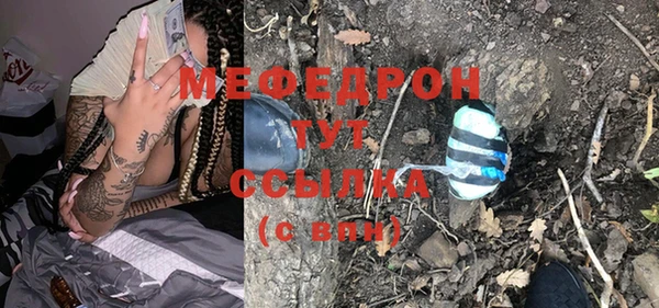 гашик Бугульма