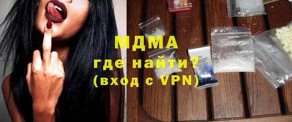 каннабис Бронницы