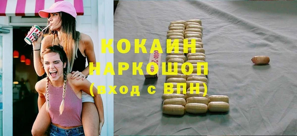 гашик Бугульма
