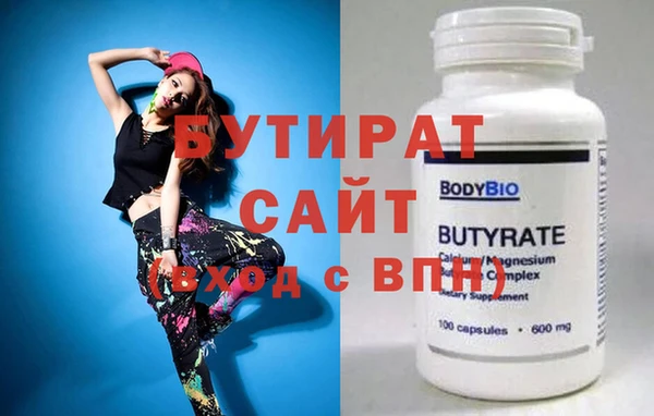 гашик Бугульма