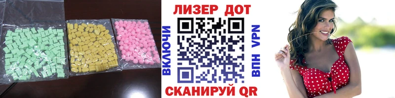 маркетплейс наркотические препараты  Буинск  LSD-25 экстази кислота 