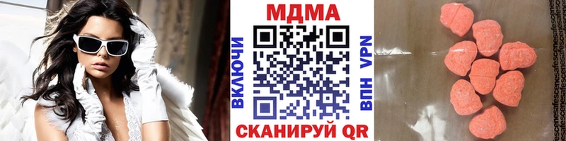 МДМА Molly  OMG зеркало  Буинск 