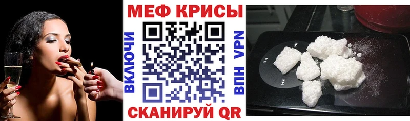 как найти   KRAKEN ссылка  Мефедрон mephedrone  Буинск 