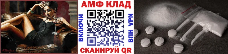 даркнет сайт  Буинск  Первитин Декстрометамфетамин 99.9% 