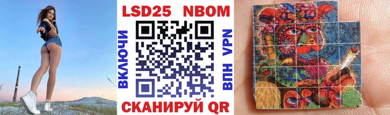 Марки NBOMe 1500мкг  Буинск 
