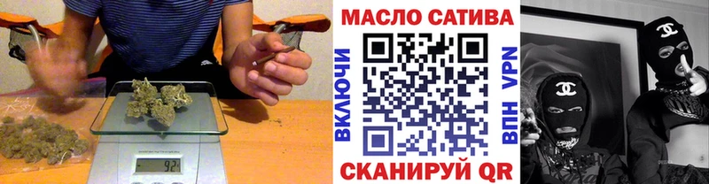 ТГК вейп с тгк  даркнет сайт  Буинск 