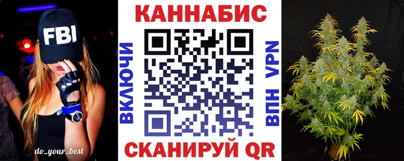 Марихуана Amnesia Буинск